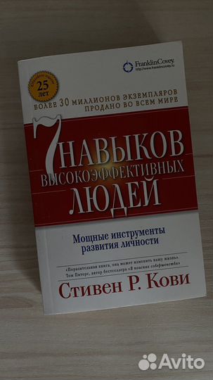 Книги по саморазвитию