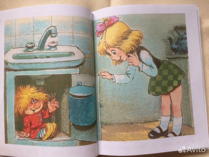 Домовёнок Кузька’’ Т.И.Александрова