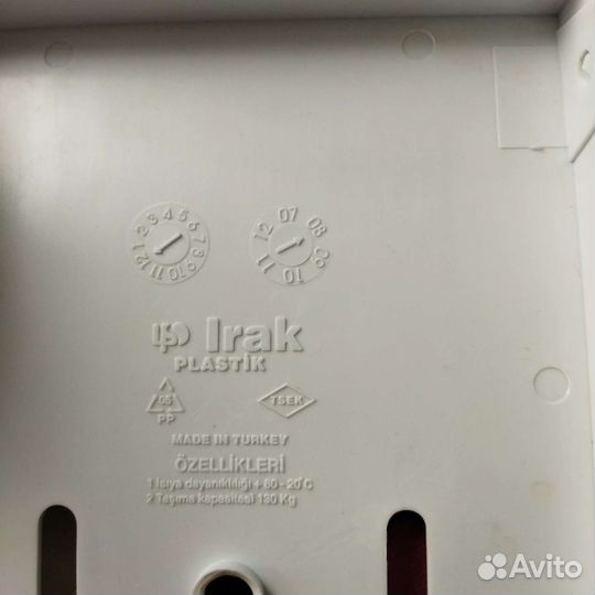 Табурет пластиковый