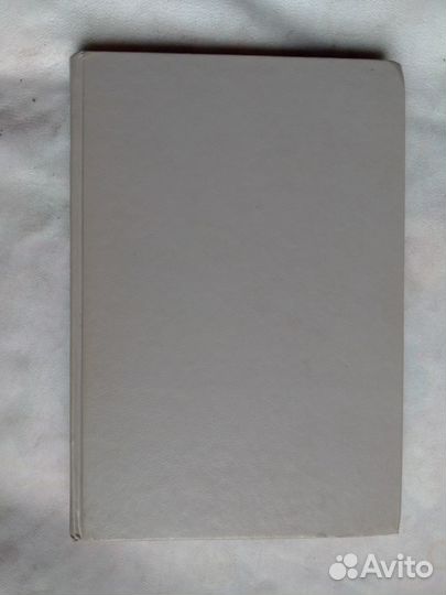 Новая толковая Библия с иллюстрациями Гюстава Дорэ