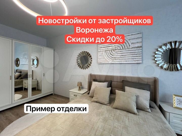 1-к. квартира, 44,8 м², 10/18 эт.