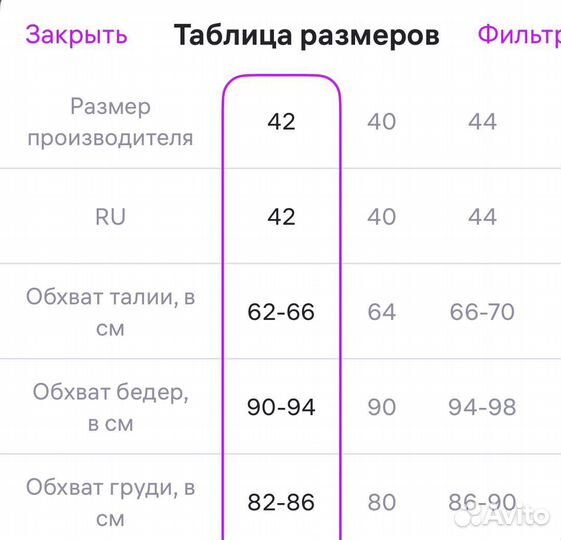 Платье вечернее шифоновое (Арт.24815)