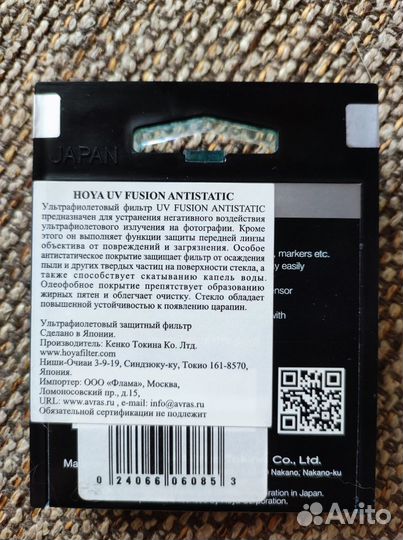 Ультрафиолетовый фильтр hoya 49mm
