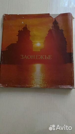 Книги СССР