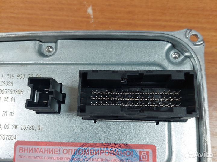 Блок управление фарой Мерседес GLE 166 А2189007306