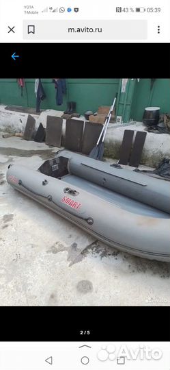Продам лодку с мотором