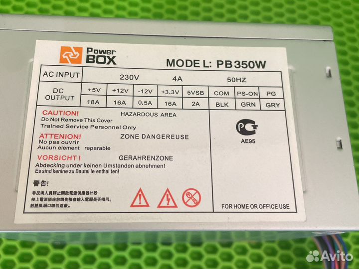 Блок питания Power Box 350 w