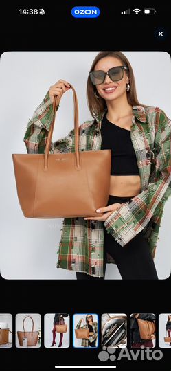 Сумка женская