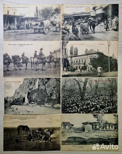 Коллекция Царских открыток Ташкент