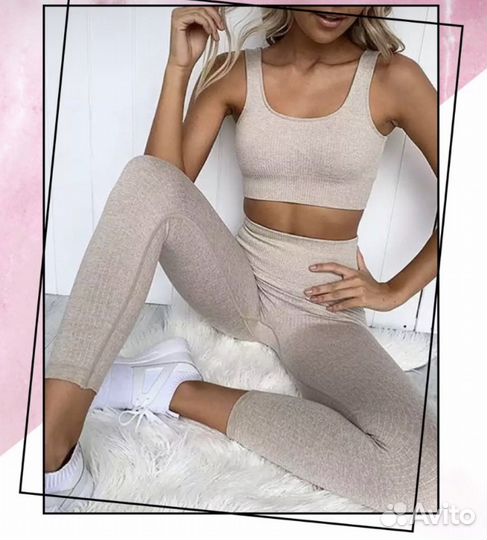 Комплект для фитнеса