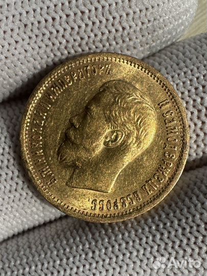 Монета золотая Николай 2