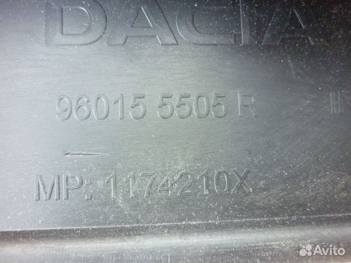 Спойлер переднего бампера Renault Logan 2 96015550