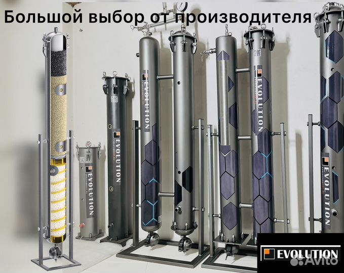 Осушитель фильтр влагоотделитель Evolution 5