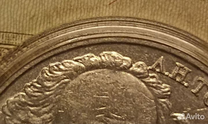 Коллекционные монеты