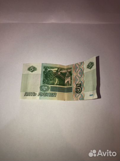 5 рублей с всадником