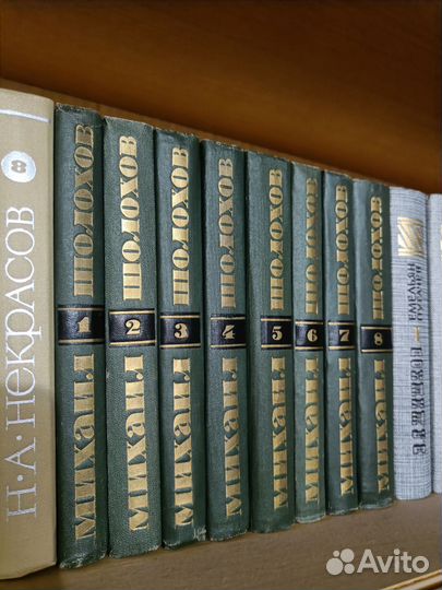 Михаил Шолохов собрание сочинений