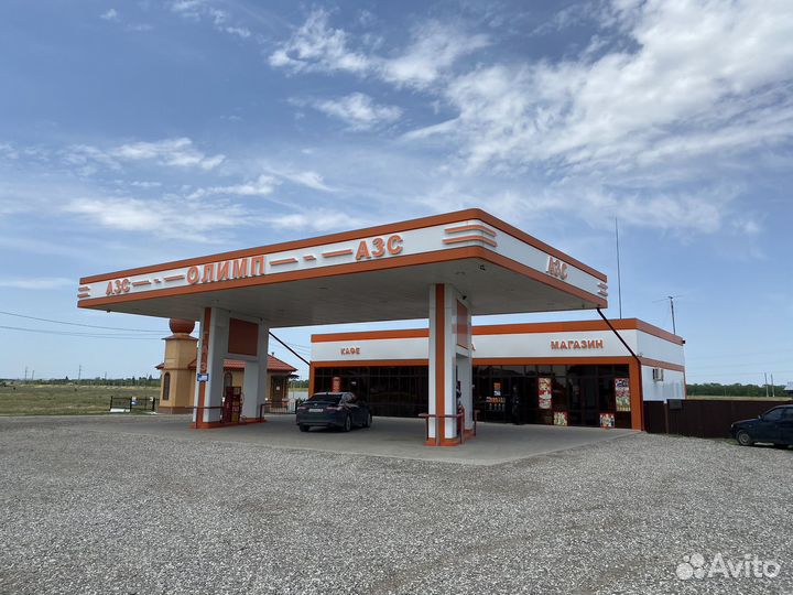 АЗС