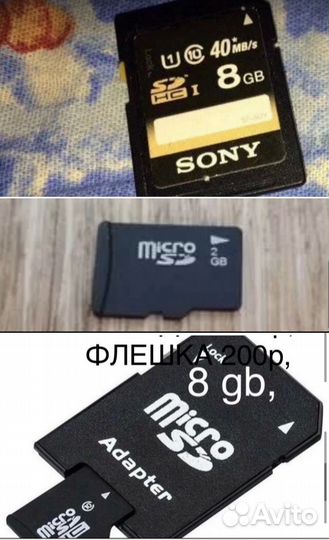 Карта памяти MicroSD 8Gb
