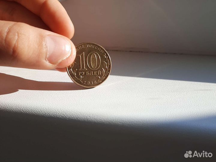 Юбилейные монеты 2013г