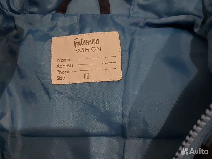 Куртка зимняя