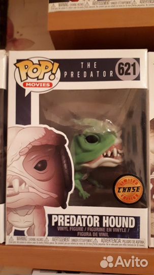 Funko pop #621 Predator hound (Chase)