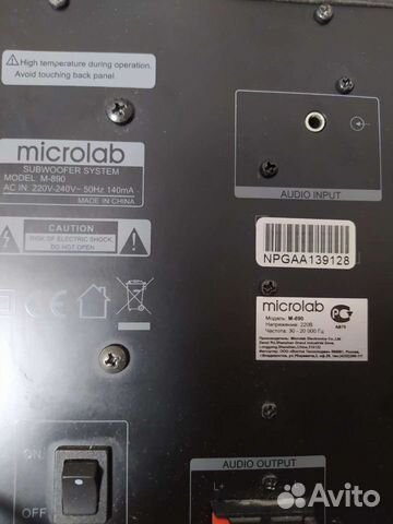 Колонки microlab m890