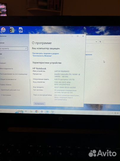 Ноутбук hp