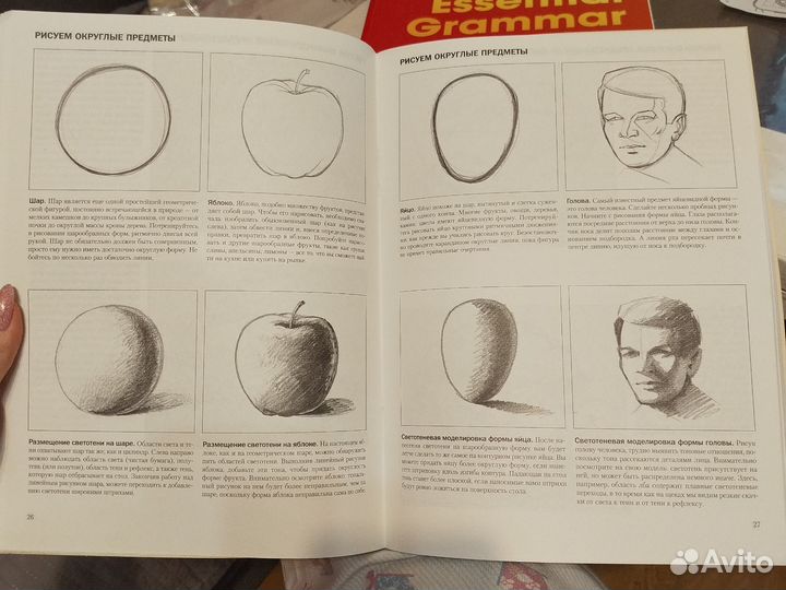 Вендон Блейк Начинаем рисовать графика