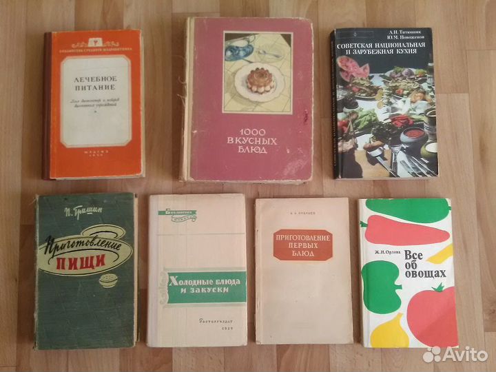 Книги по кулинарии