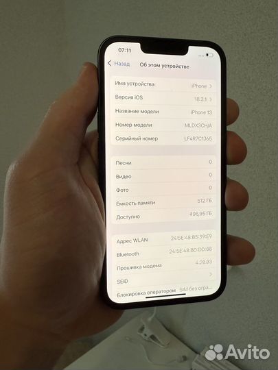 iPhone 13, 512 ГБ