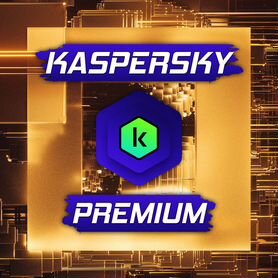 Kaspеrsky Рrеmium Подписка Издание