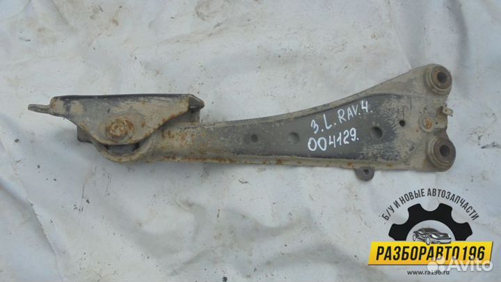 Рычаг задний продольный левый Toyota RAV 4 2006-20