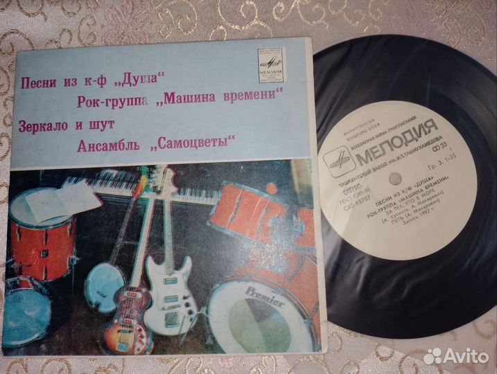 Зеркало и шут VG+ VG+