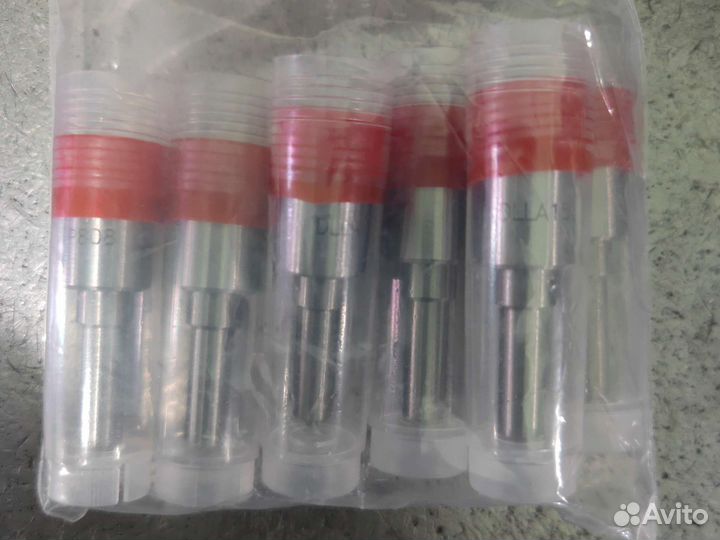 Распылители