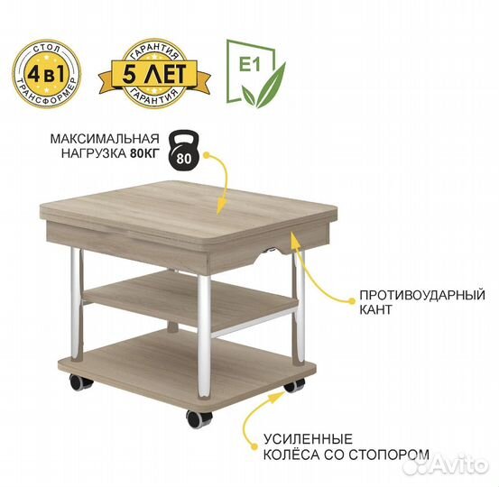 Стол раскладной Рим 20 новый