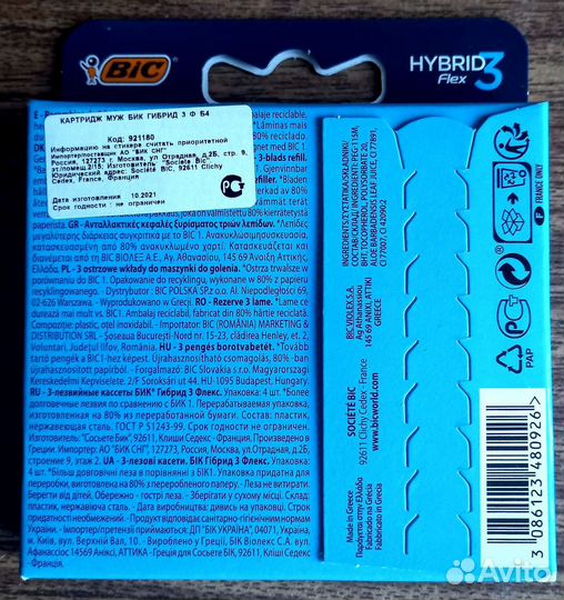 Станки и кассеты mach 3