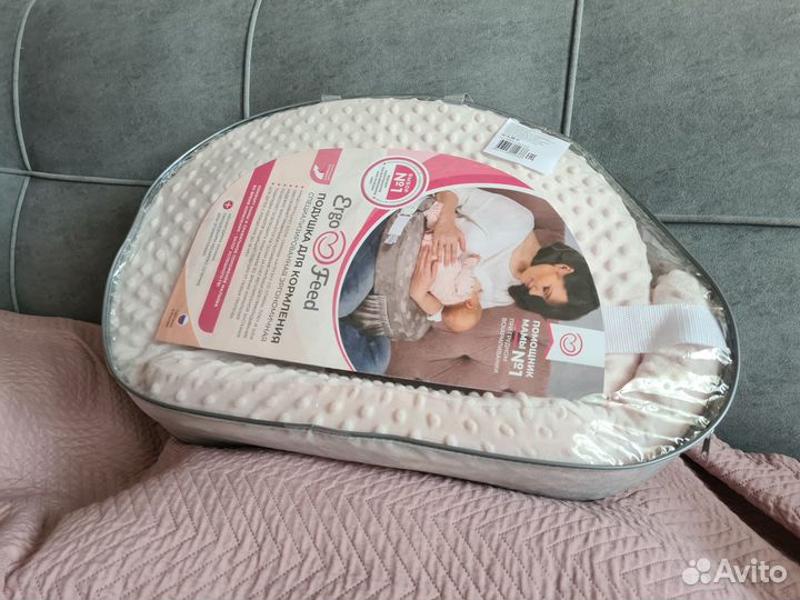 Подушка для кормления ergo feed baby