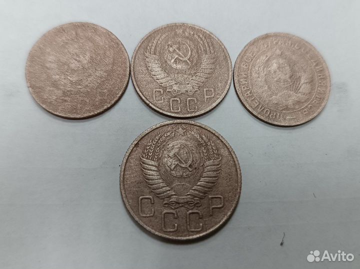 15 и 20 копеек СССР