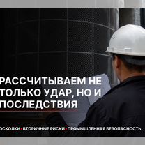 Защита от дронов. Защита от бпла под ключ, Светогорск
