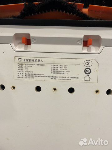 Xiaomi Mi Robot Vacuum-Mop P (stytj02ym)