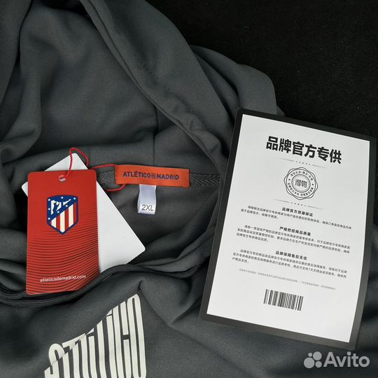 Толстовка Atletico