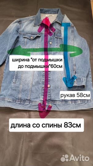 Джинсовая куртка женская oversize