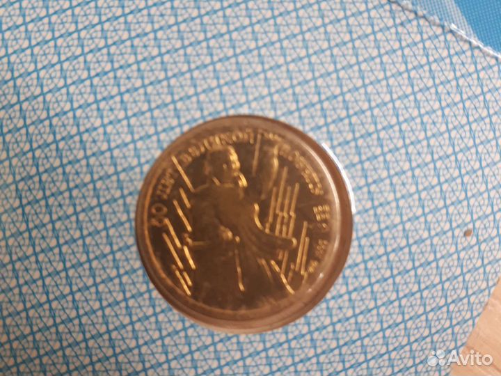 Набор монет 