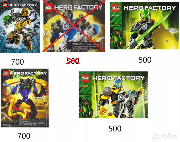 Lego Hero Factory