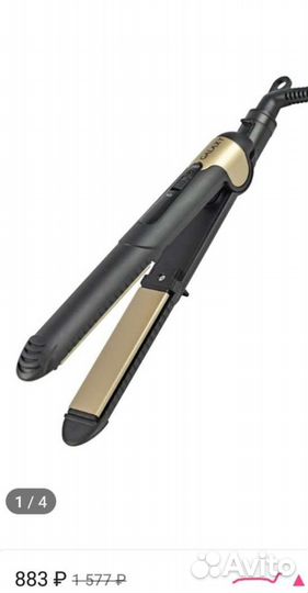 Выпрямитель Galaxy для не густых волос