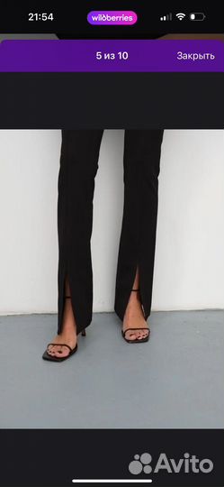 Трикотажные брюки с разрезами