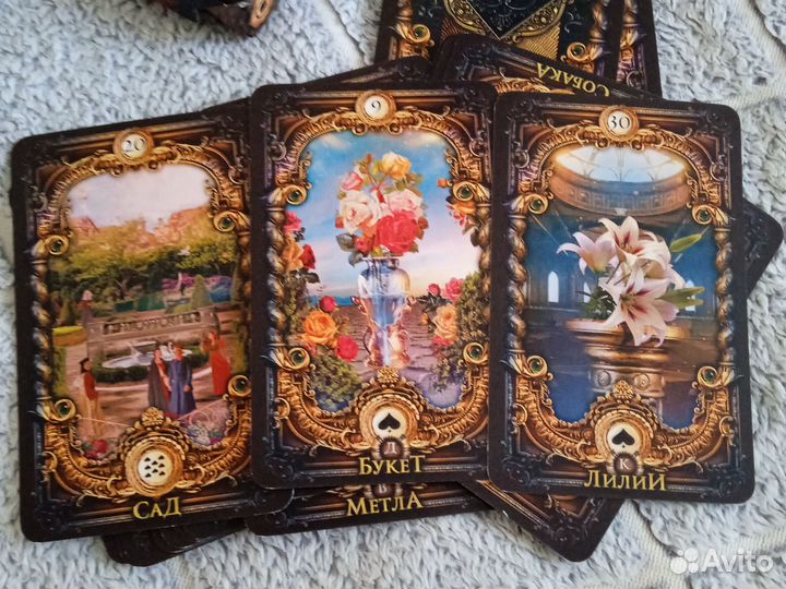 Карты taro ленорман