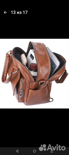 Женская сумка рюкзак