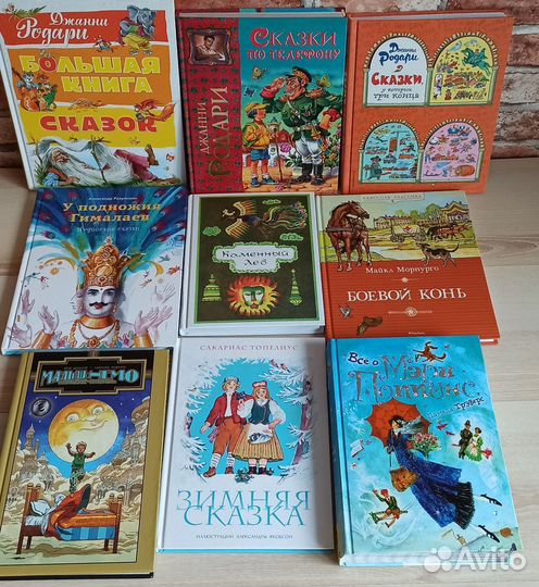 Детские книги