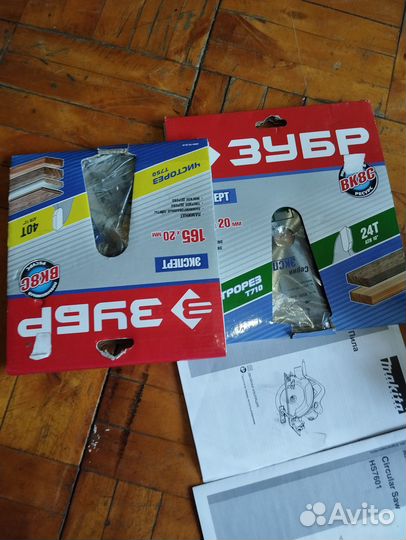 Торцовочная пила